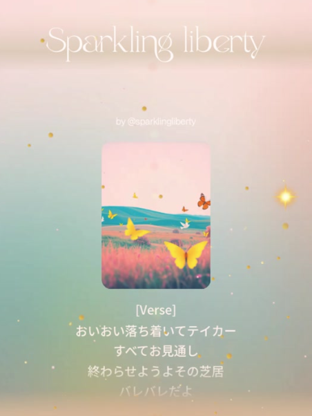 欲の強い人ほど不幸になっていってる😉