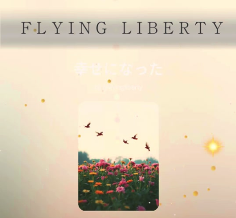 みんな知ってる✨️