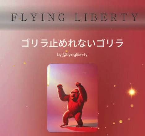 日が経つごとによくわかる⭐
