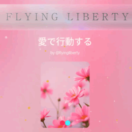 最初を間違えるとすべて間違える✨