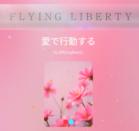 最初を間違えるとすべて間違える✨