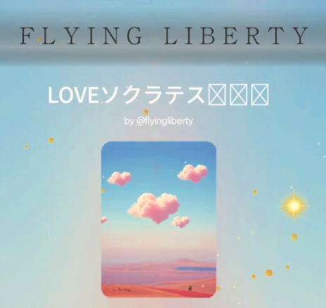 ストレスフリーあったよ🌟🌟🌟
