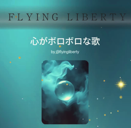 免疫下がってるね🥹