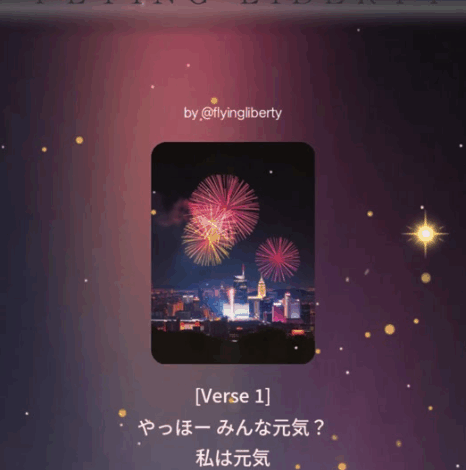 20年ぶりの大チャンス✨ここからはチャンスしかない💖