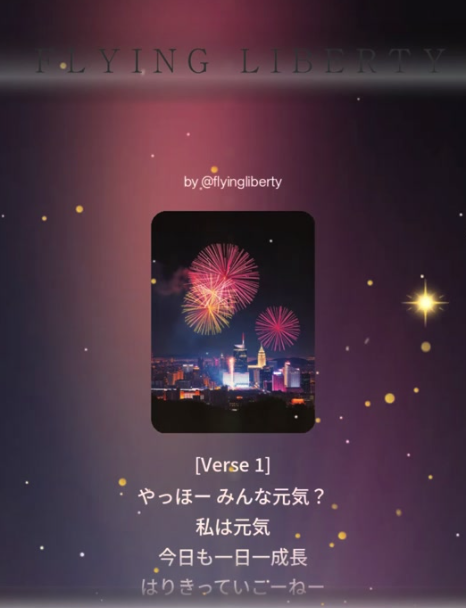 20年ぶりの大チャンス✨ここからはチャンスしかない💖