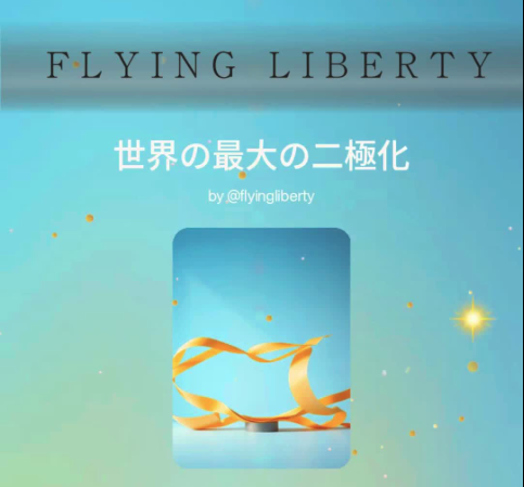 自分の身体は寿命まで続く💖