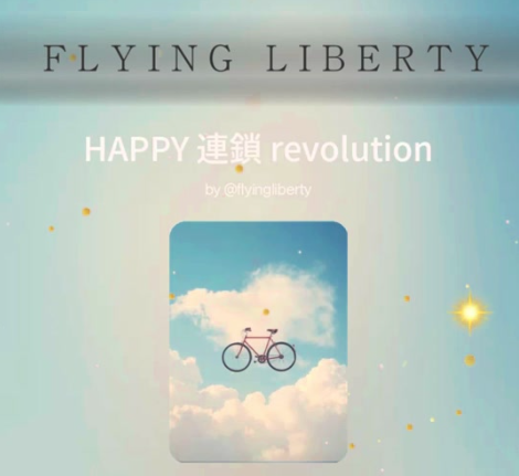 HAPPY 連鎖 revolution　日本語.ver✨✨✨