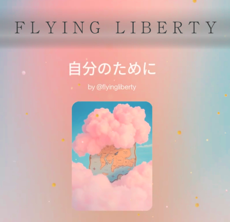 人に優劣は無い⭐