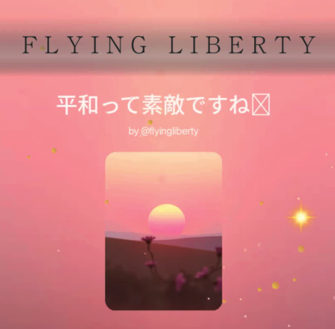 やっと当たり前の世界になりそうですね⭐