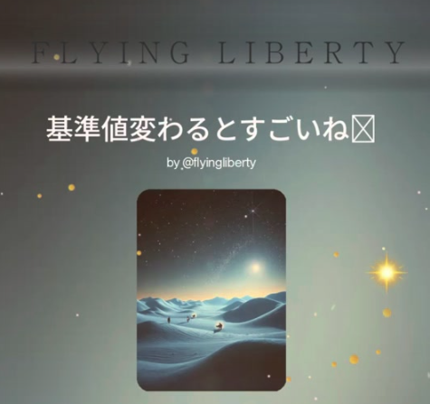 基準値変わるとすごいね✨