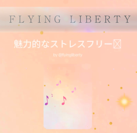 FLYING LIBERTY⭐⭐⭐