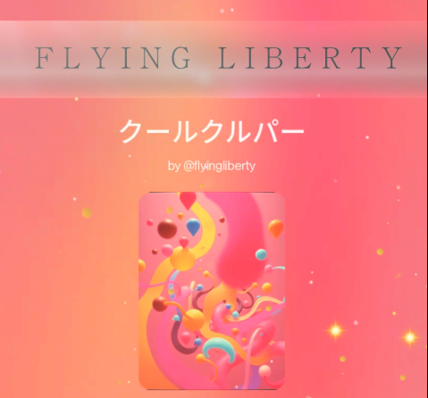 嘘つき自分と真実自分✨