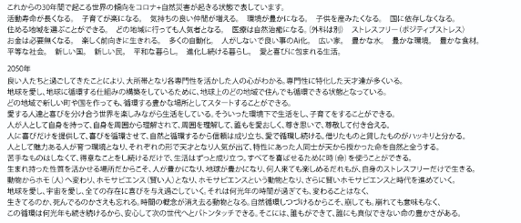 読めると天才🌟預言者より預言者