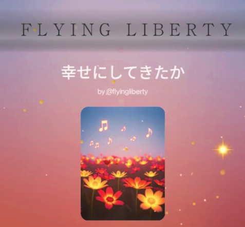 指標はどれほどの人を幸福にしてきたか🤣
