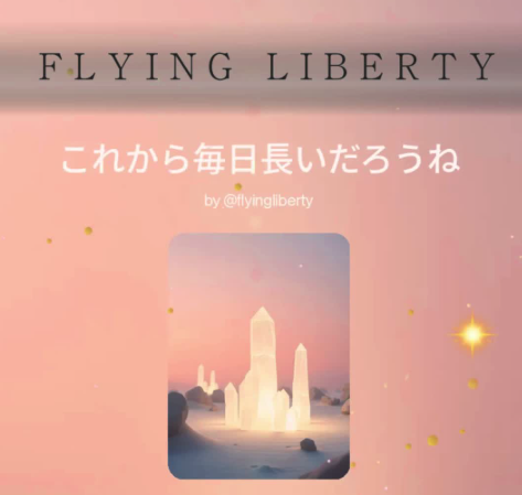 これから毎日長いだろうね