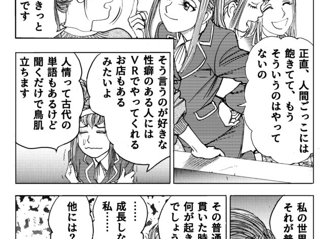 うんこしか出てこん小説！