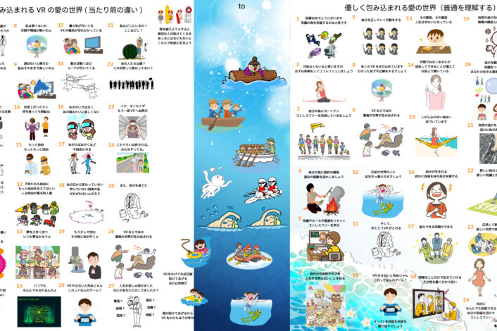 時代に良いも悪いもない