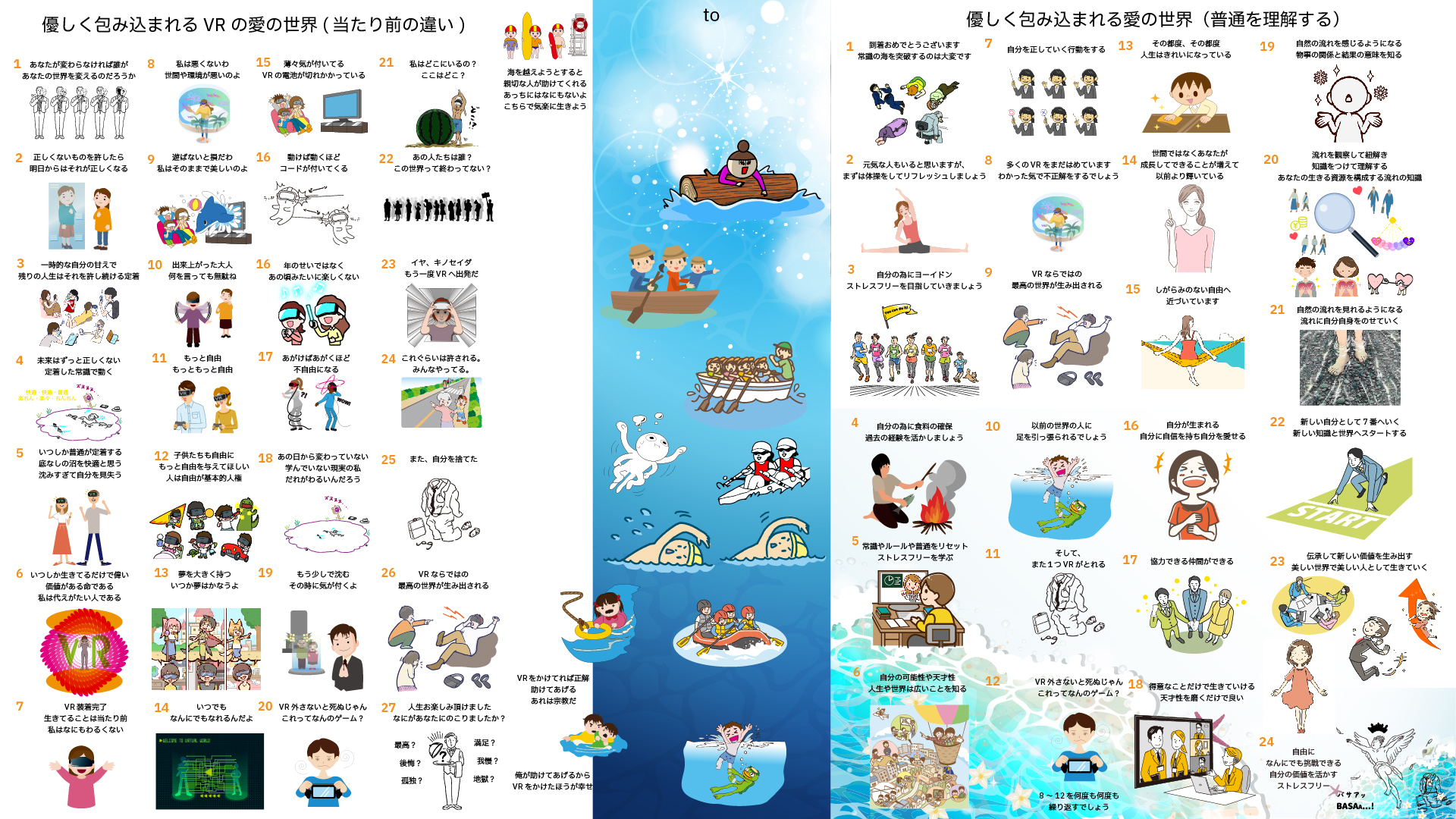 時代に良いも悪いもない