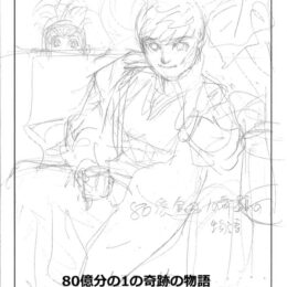 小説通り世界になってきてるね🤣