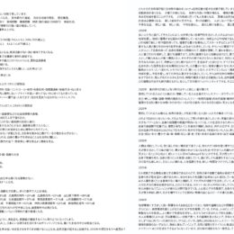 2025年💫おつかれさまでした💫