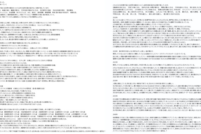 2025年💫おつかれさまでした💫