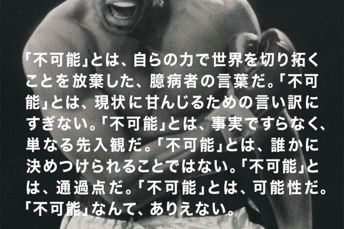 光輝く世界線がハッキリ見えてきた