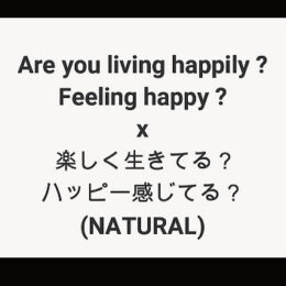 Are you living happily Feeling happy x 楽しく生きてる？　ハッピー感じてる？